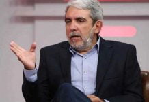 anibal fernandez 4